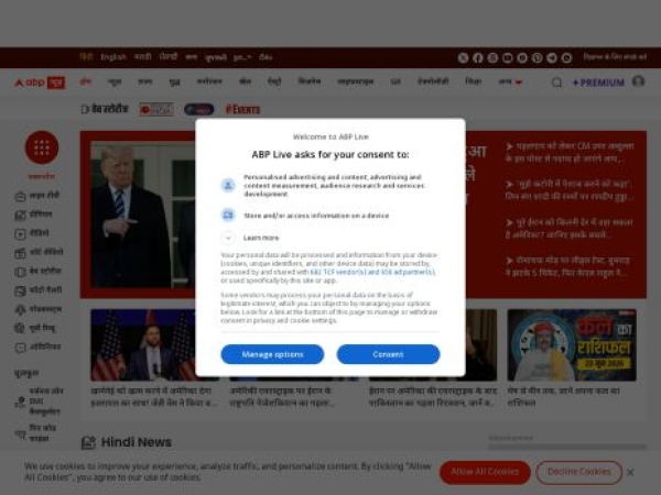 abplive.com