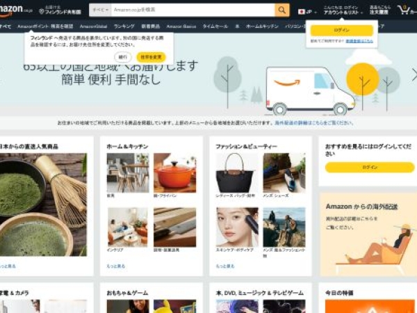 amazon.co.jp